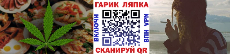 Canna-Cookies конопля Барыш