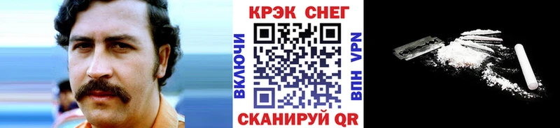 Кокаин 97% Барыш