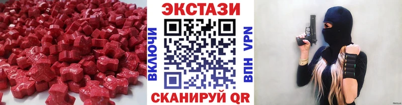наркота  Барыш  darknet Telegram  ЭКСТАЗИ ешки 
