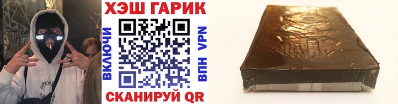 ГАШИШ ice o lator  Барыш 
