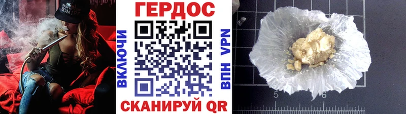 Героин Афган  Барыш 