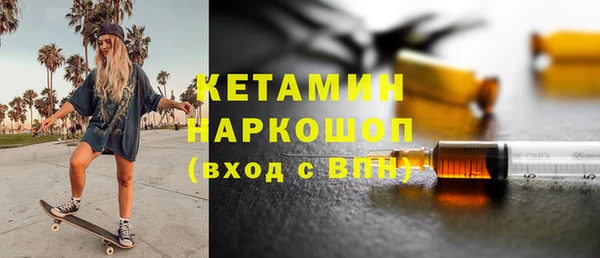 MDMA Premium VHQ Уссурийск
