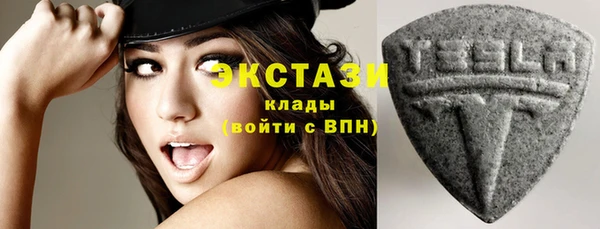 эйфоретик Балабаново