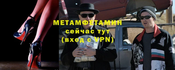 эйфоретик Балабаново
