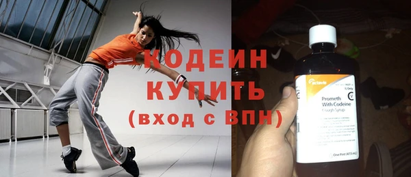 эйфоретик Балабаново
