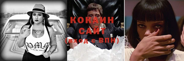 дистиллят марихуана Арсеньев
