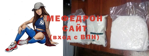 прущая мука Волгодонск