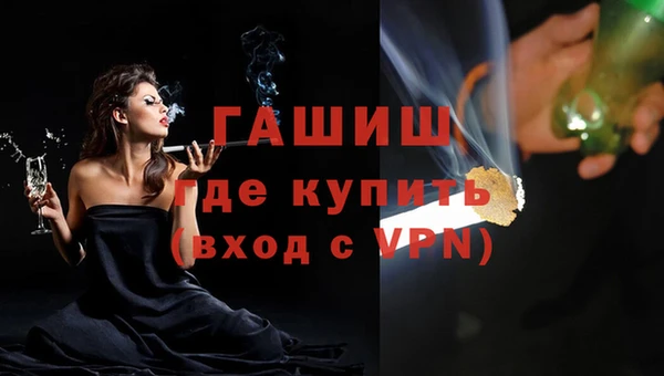 дистиллят марихуана Арсеньев