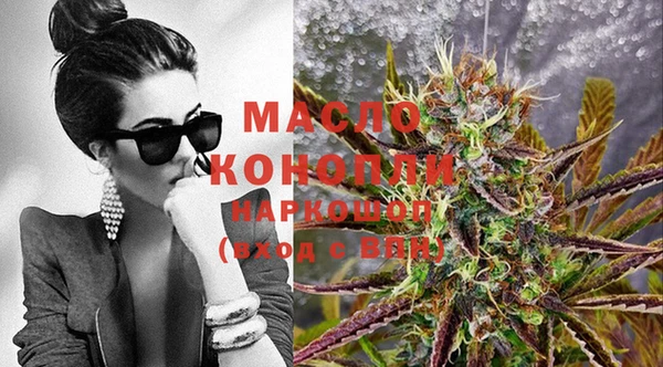 дистиллят марихуана Арсеньев
