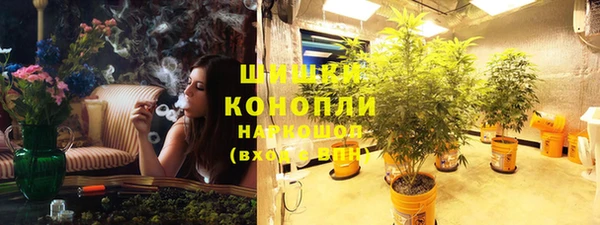 дистиллят марихуана Арсеньев