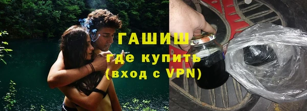 дистиллят марихуана Арсеньев