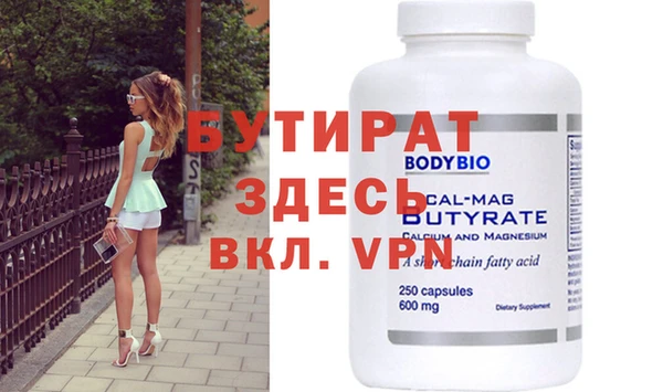 дистиллят марихуана Арсеньев