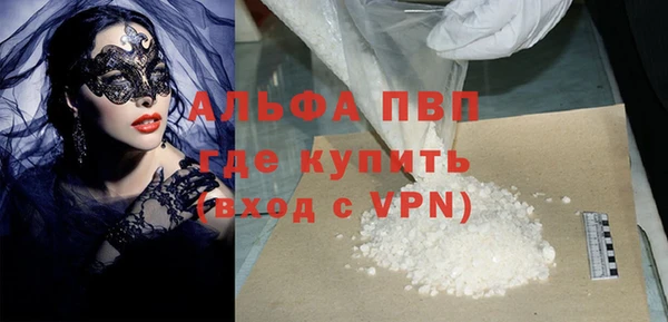 эйфоретик Балабаново