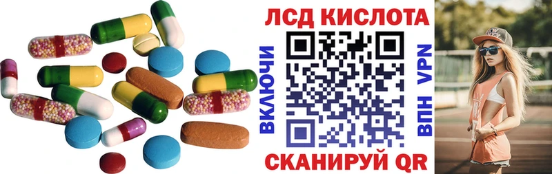OMG как войти  Барыш  LSD-25 экстази кислота 