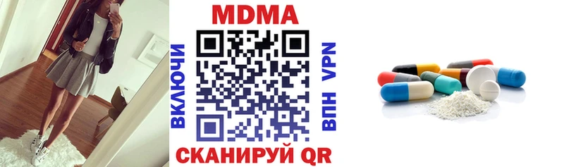 MDMA VHQ  гидра ссылка  Барыш 