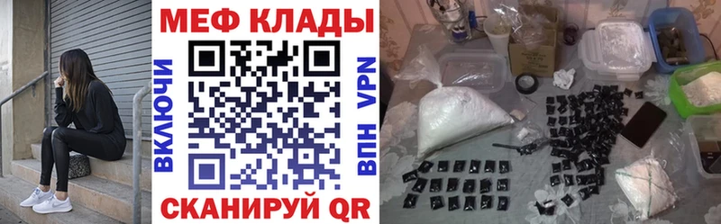 дарнет шоп  Барыш  mega вход  МЯУ-МЯУ мука 