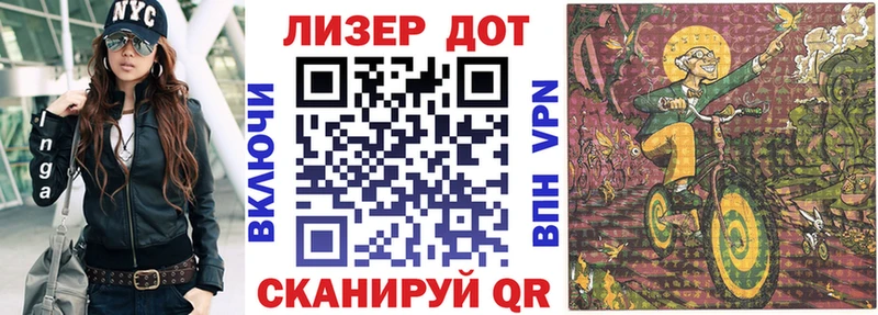 наркотики Барыш Марки N-bome 1,8мг