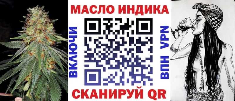 Дистиллят ТГК гашишное масло Барыш