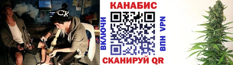 Канабис сатива  ссылка на мегу зеркало  маркетплейс клад  цены наркотик  Барыш 